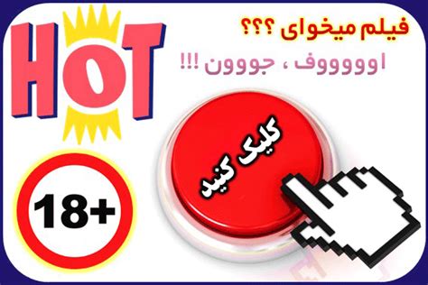 برنامه ها سکس